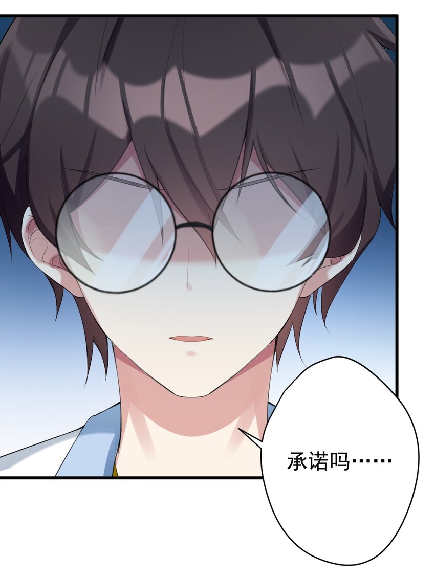 025 直播约会18