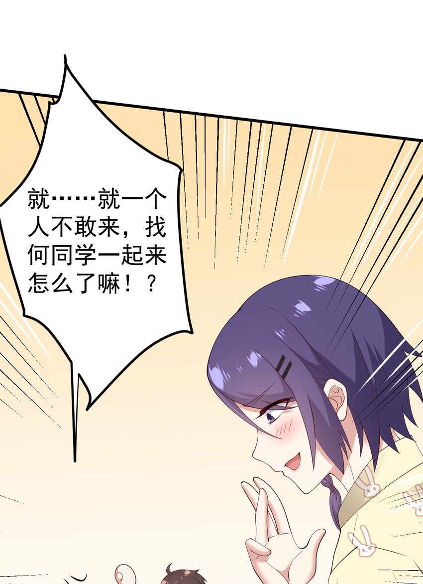 124监守自盗？25