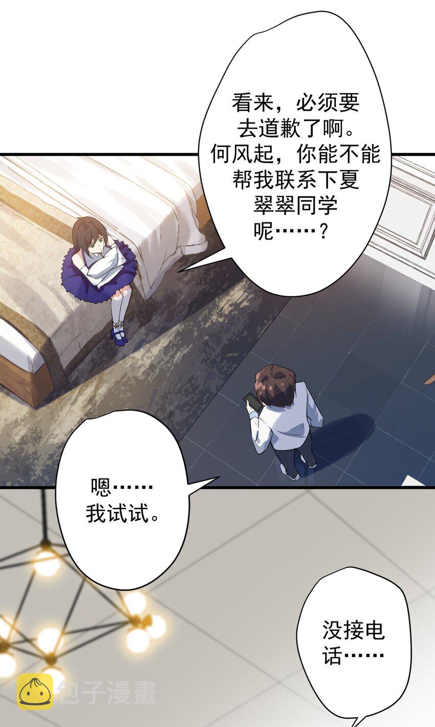 014 下定的决心3