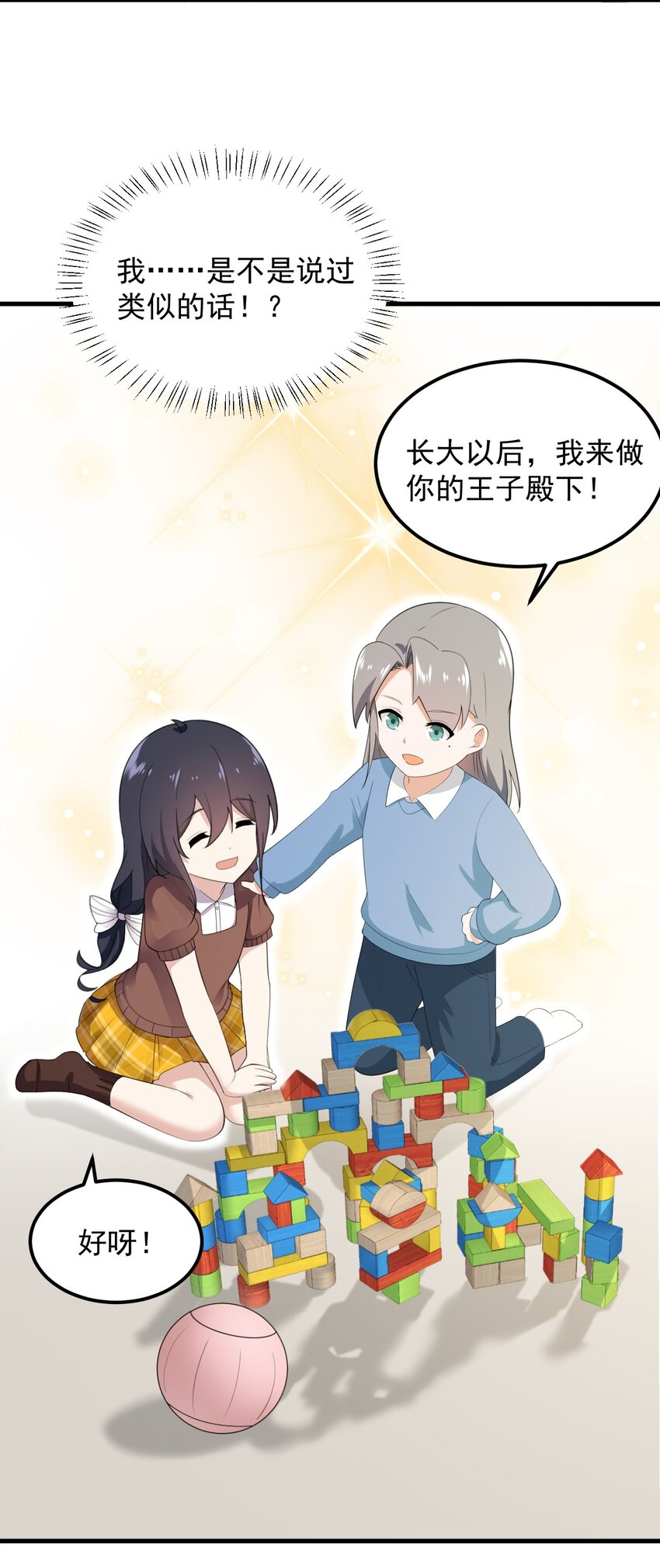 073 黑暗骑士也不错！6