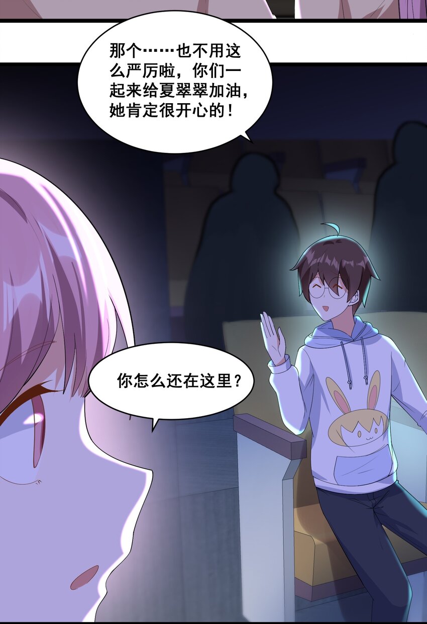 064 开幕27