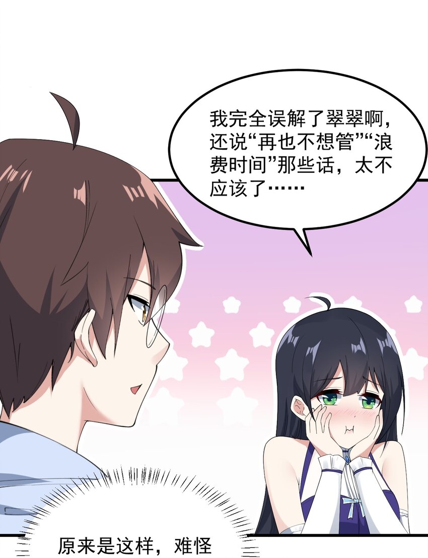 062 破茧11