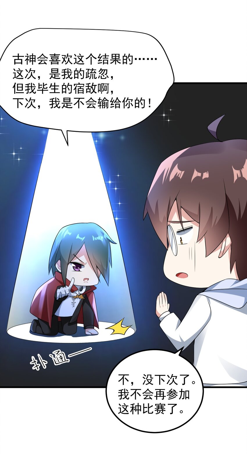 054 新的彩虹6