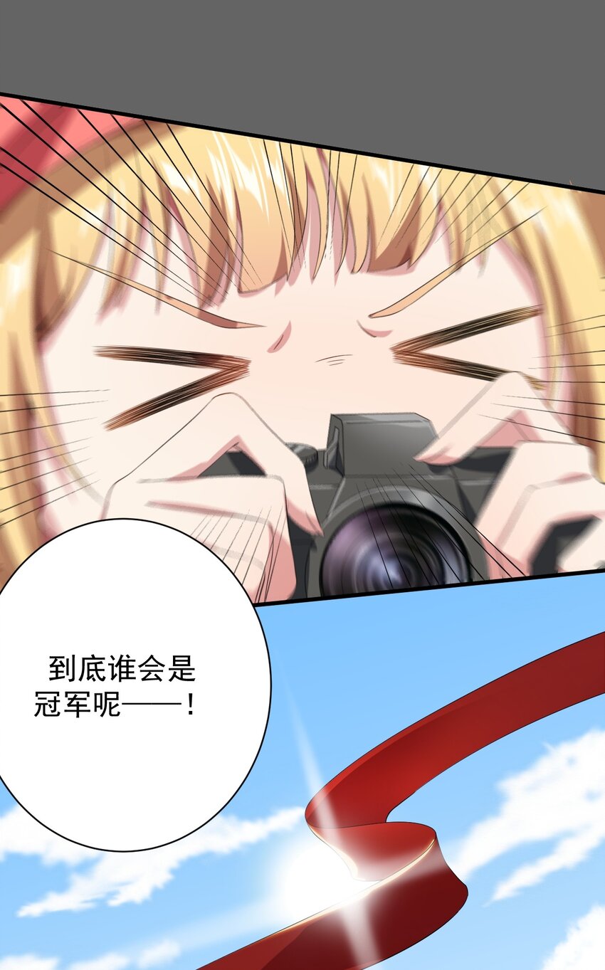 018 解除诅咒18