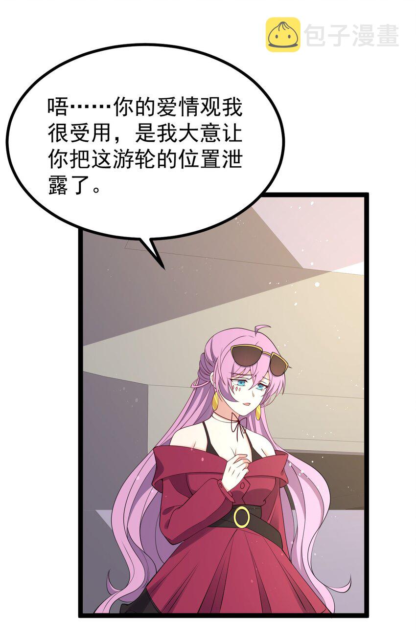 128 我只是开个派对？55