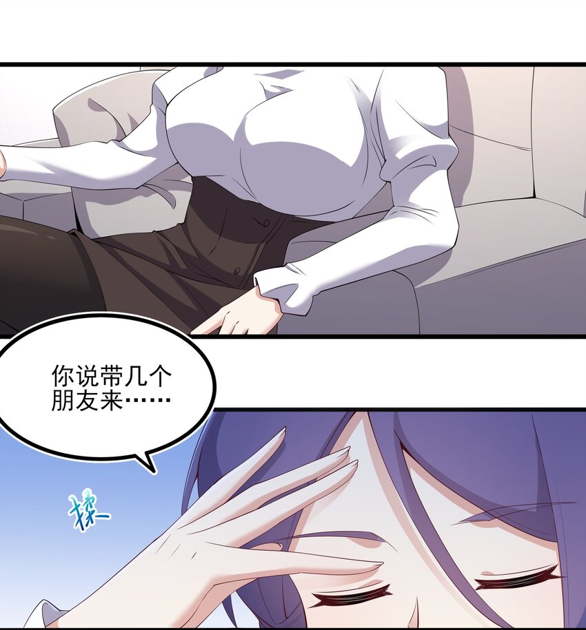 112 相爱相杀15