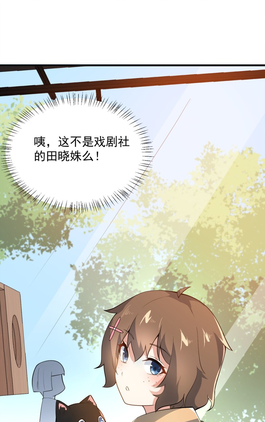 093 女子力？46