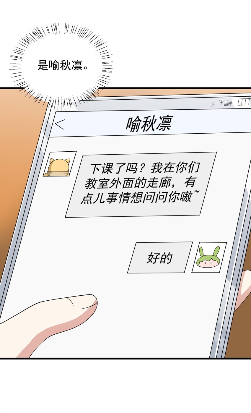 081 正中下怀31