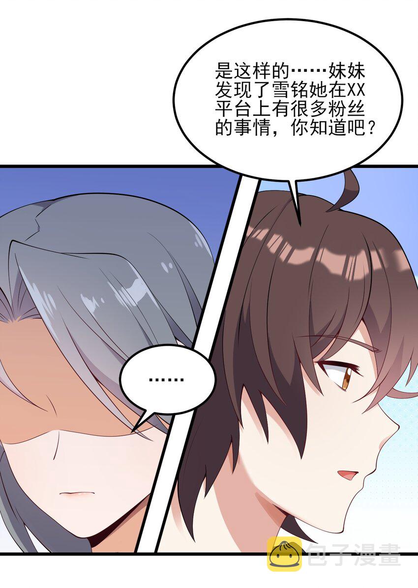 114毒蛇31