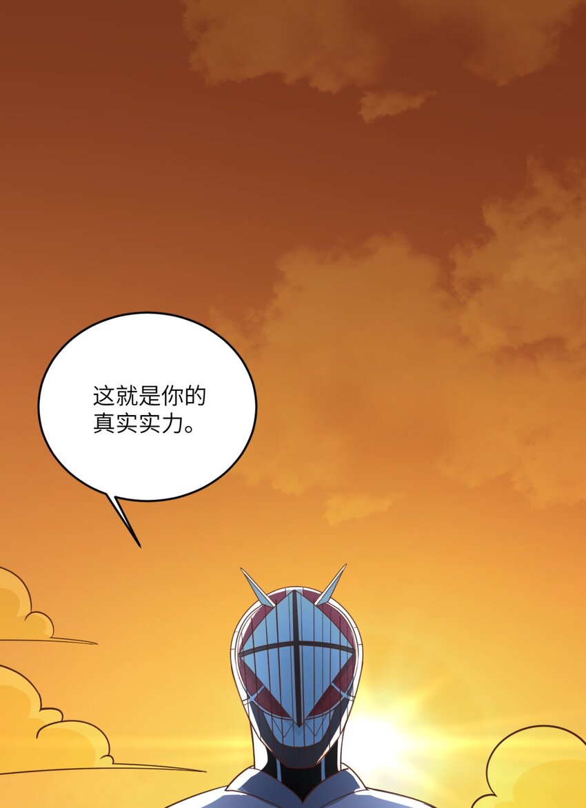 077 教你做人！1