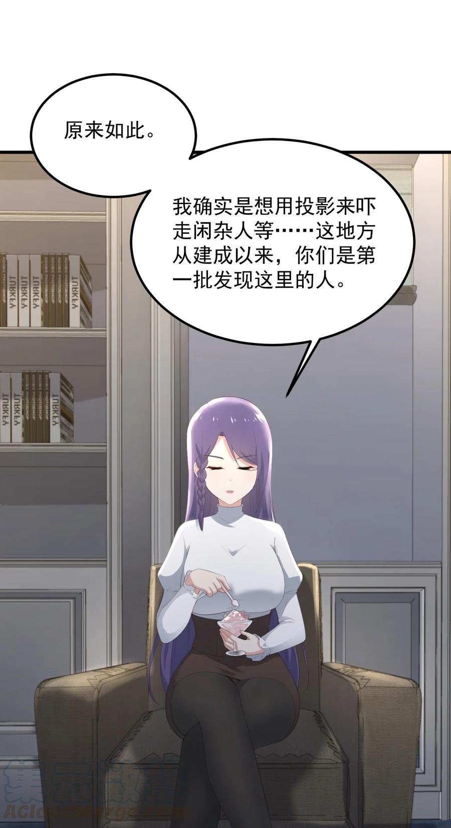 070 秘密基地21