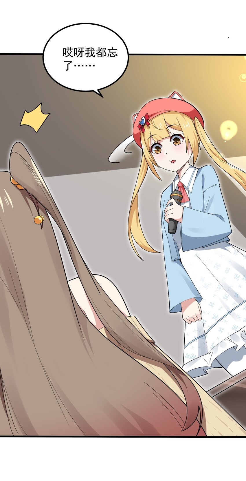 056 一展歌喉41
