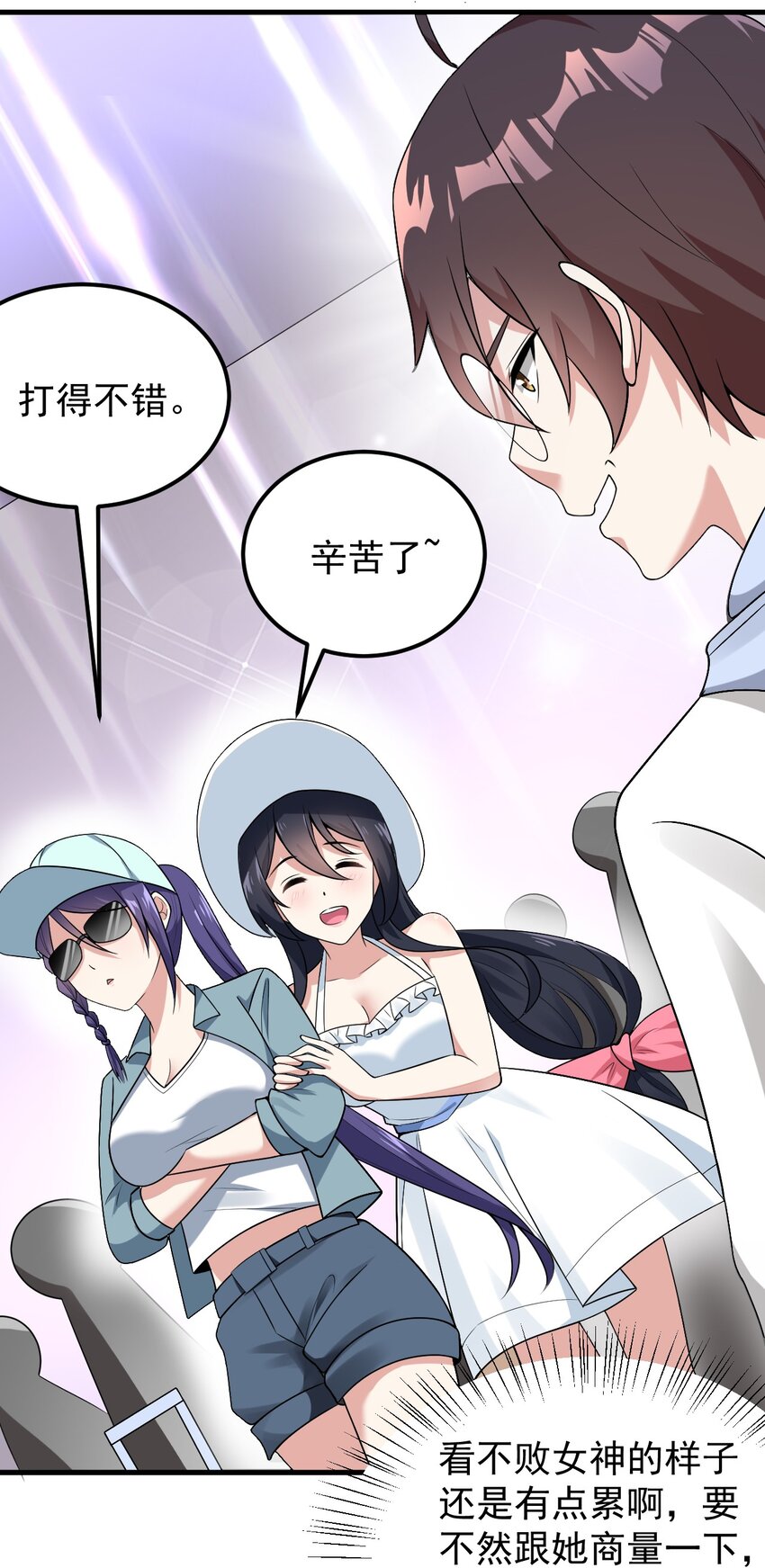 049 逃走的队友12