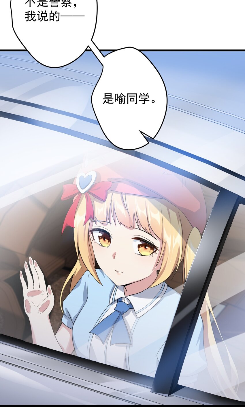 037 最后的约会36