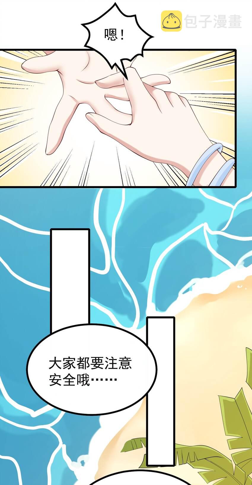 126猜不透25