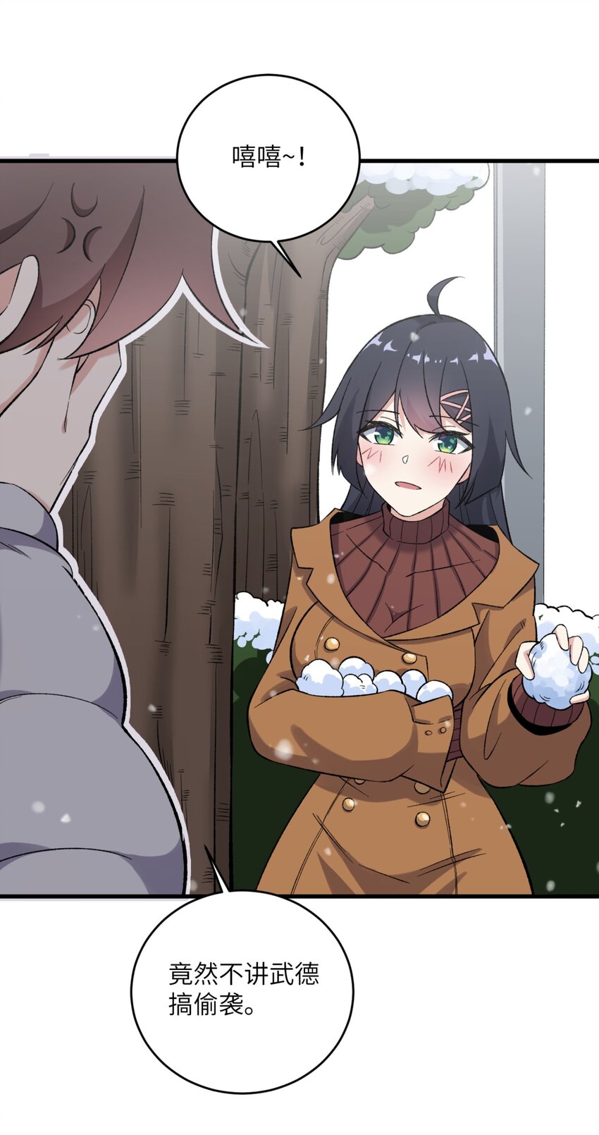 080 雪球大战！19