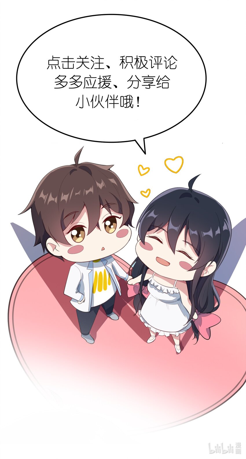 038 满月与新月39