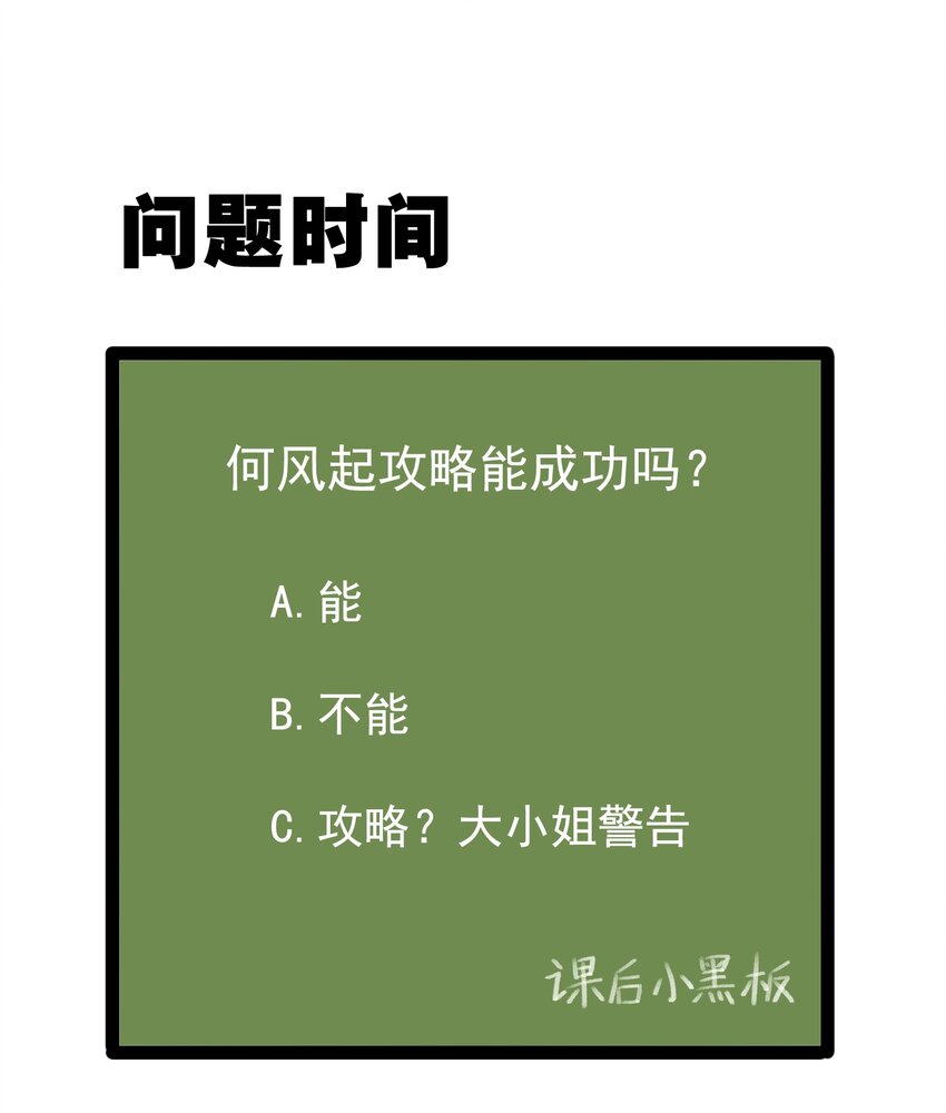 022 头号粉丝35