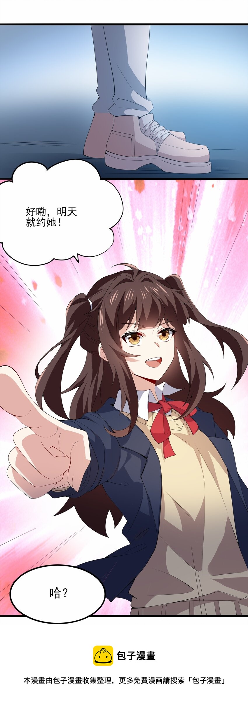 112 相爱相杀44
