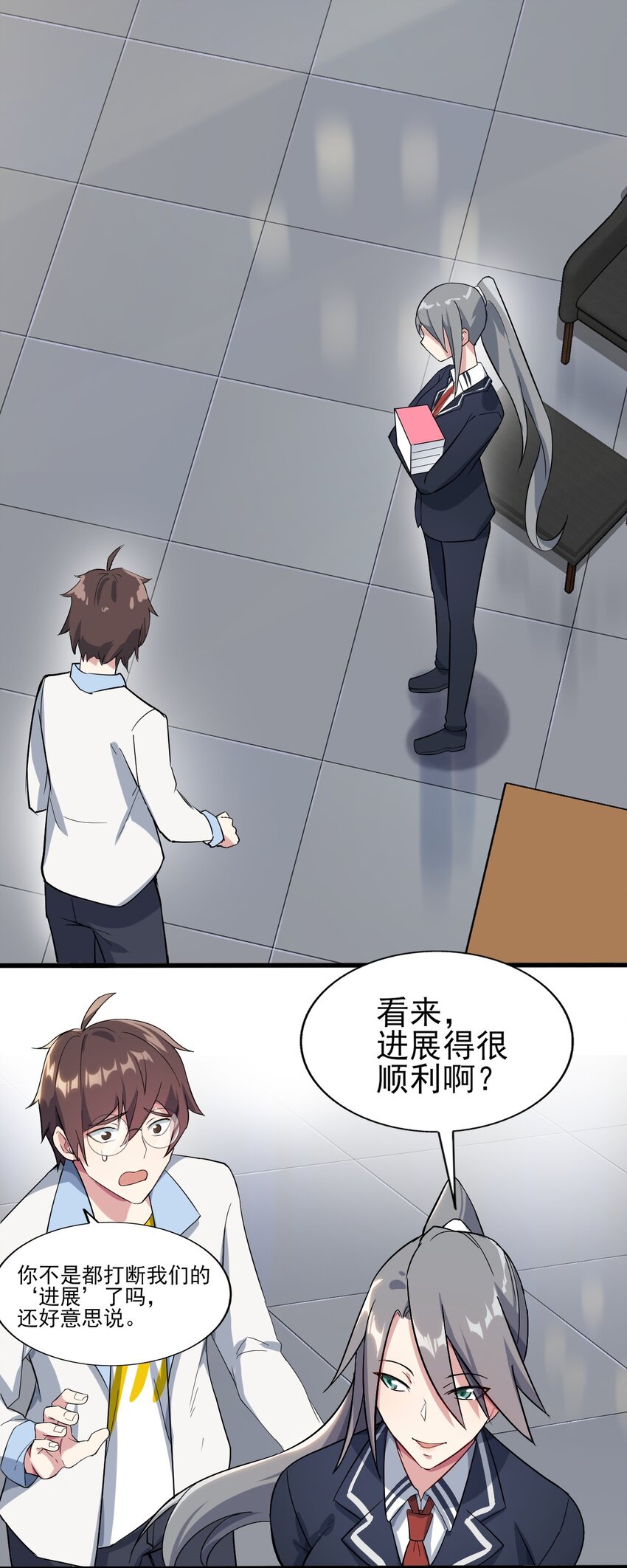 009 犹豫的立场34