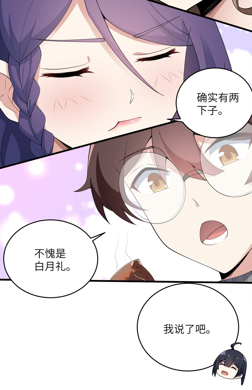 085 欢喜冤家15