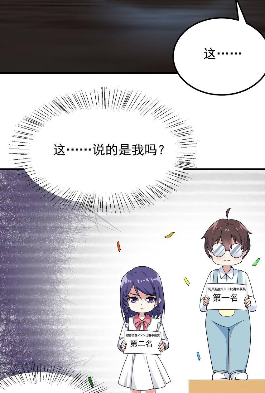 050 湖心的秘密49