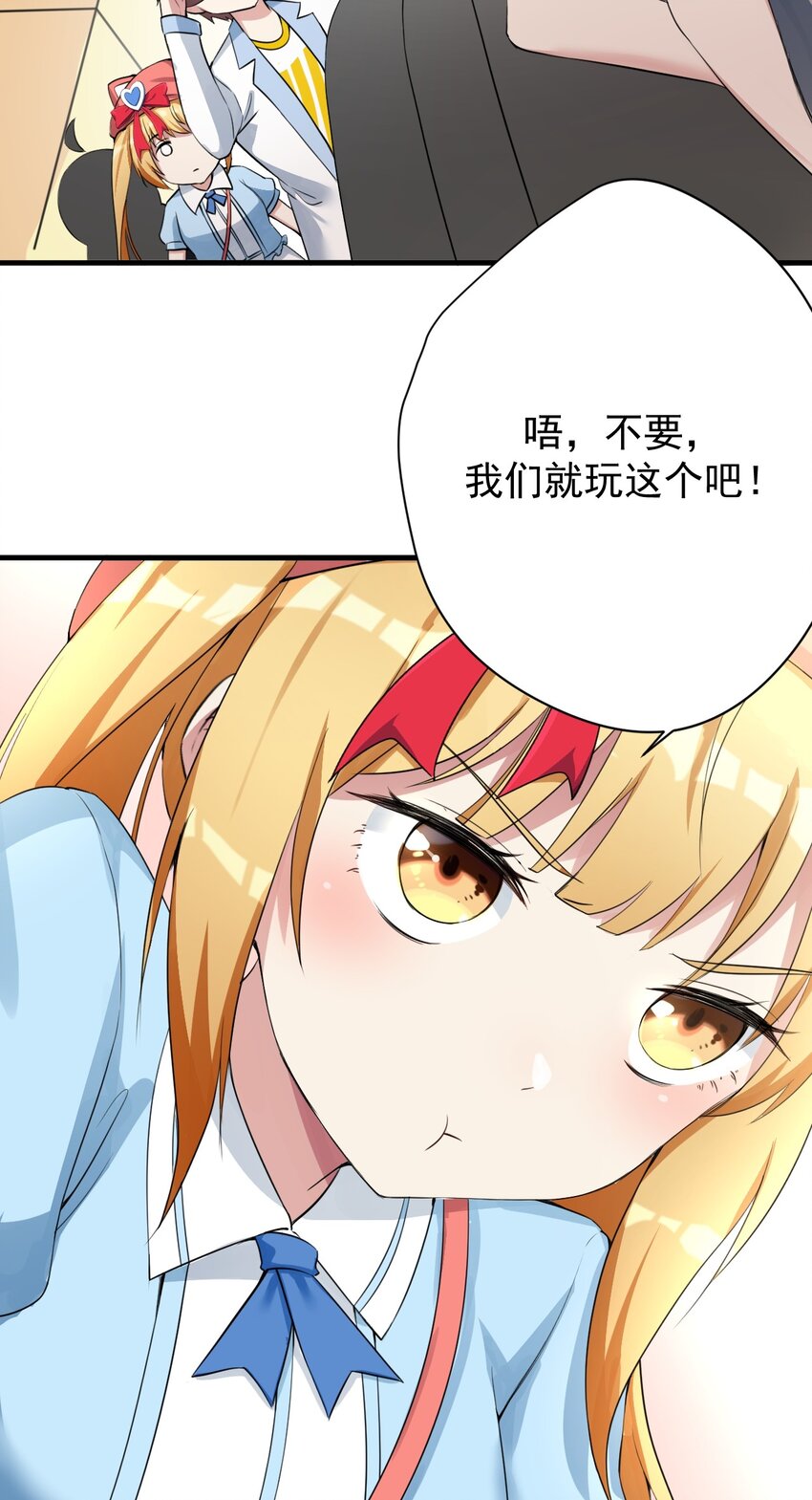 027 白丝就是正义24