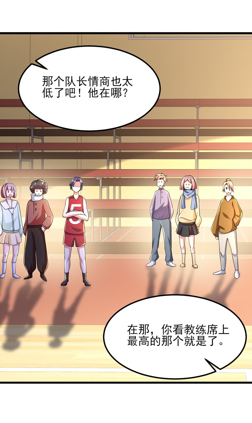 098 狐假虎威33