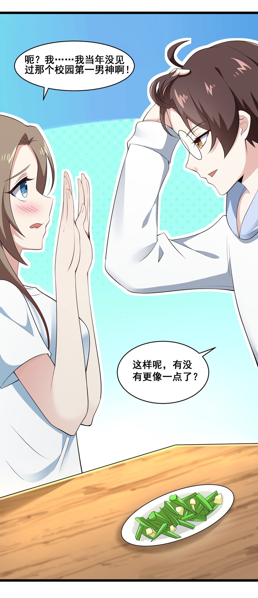 061 大自爆下3