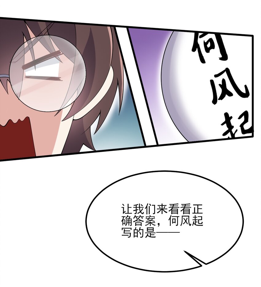 117心底的答案25