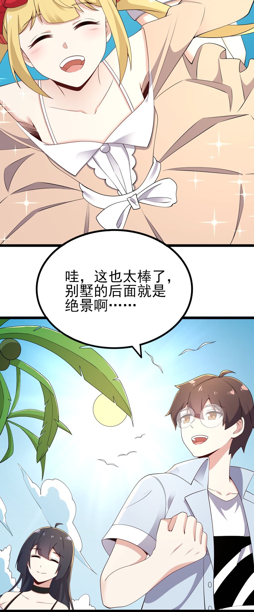 120夏日夺回大作战！43