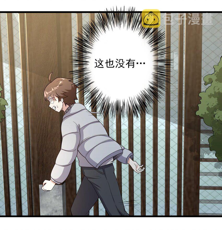 089 澡堂的撩拨31
