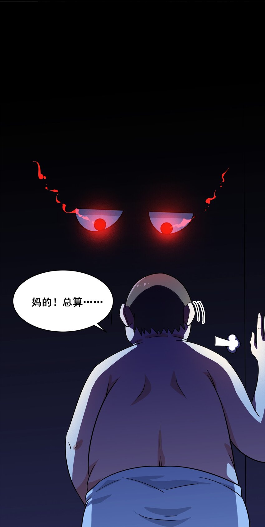 052 复仇计划40