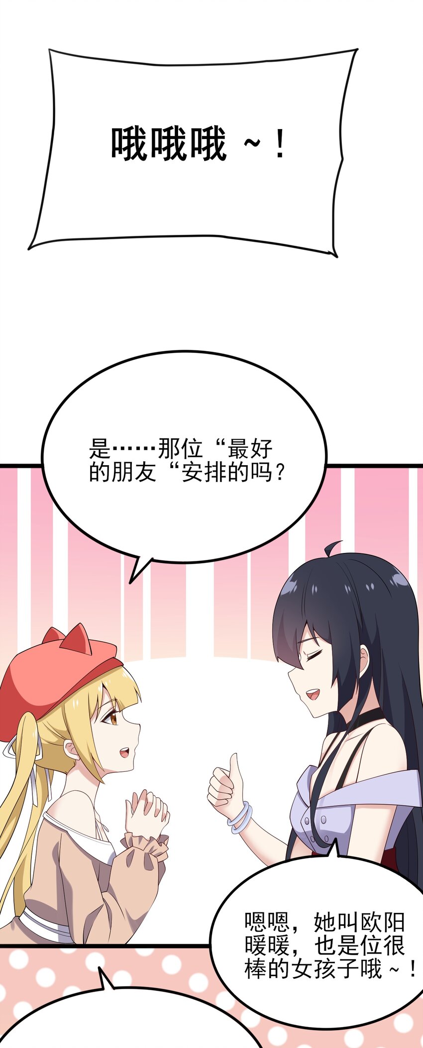 120夏日夺回大作战！36