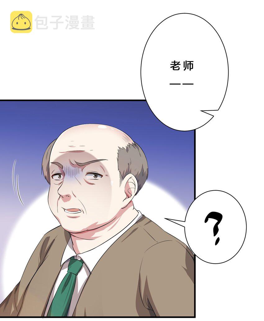 010 肥宅的命运34