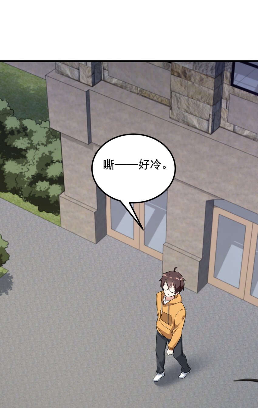 079 你敢吃嘛？18