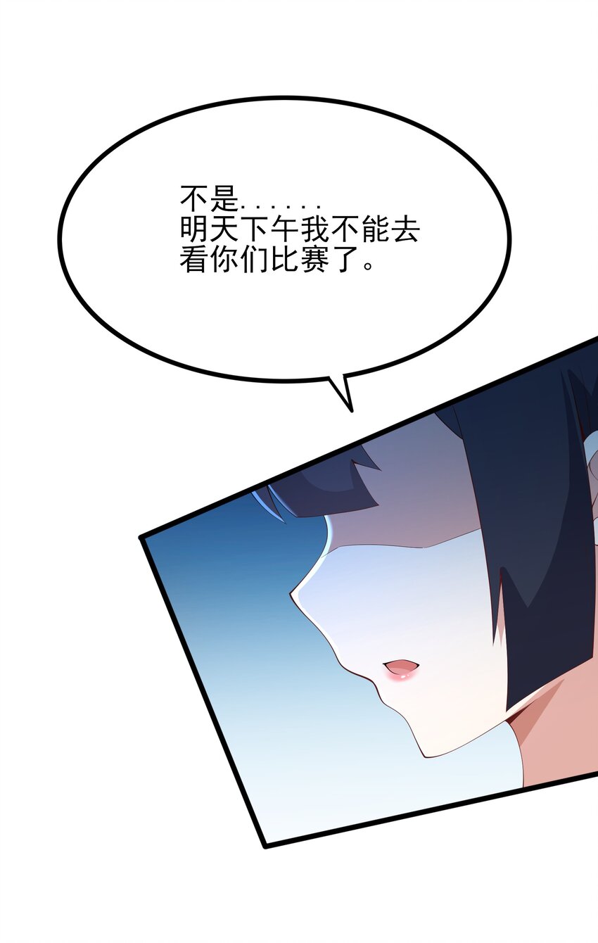 104 突飞猛进52