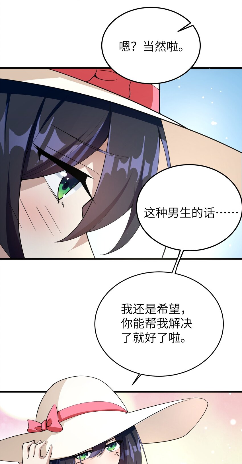 048 一个人的胜利14