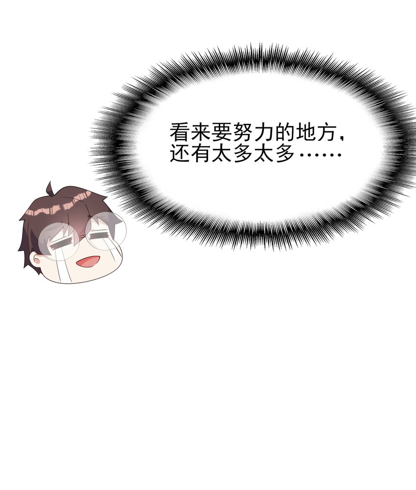 103 特殊发现？34