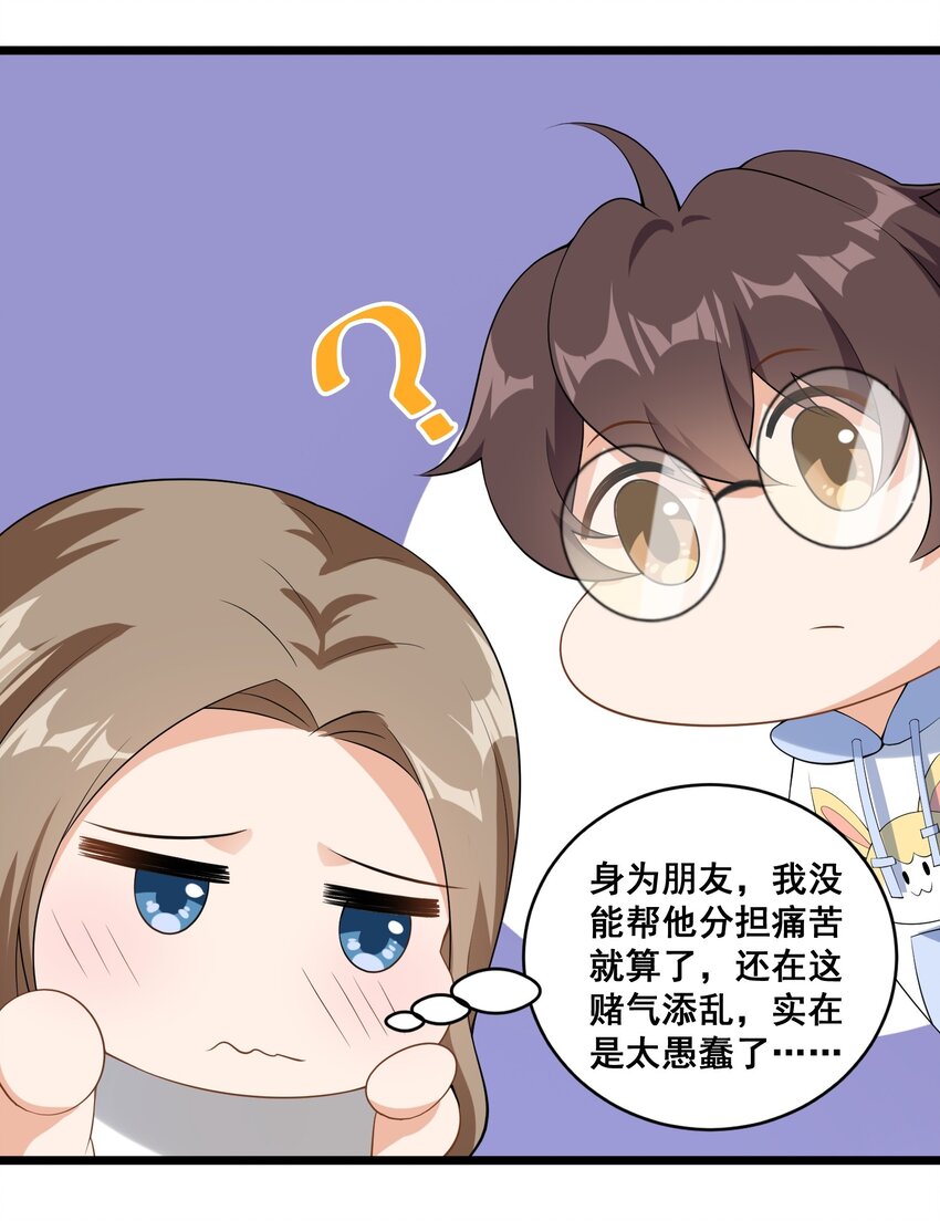 061 大自爆下24