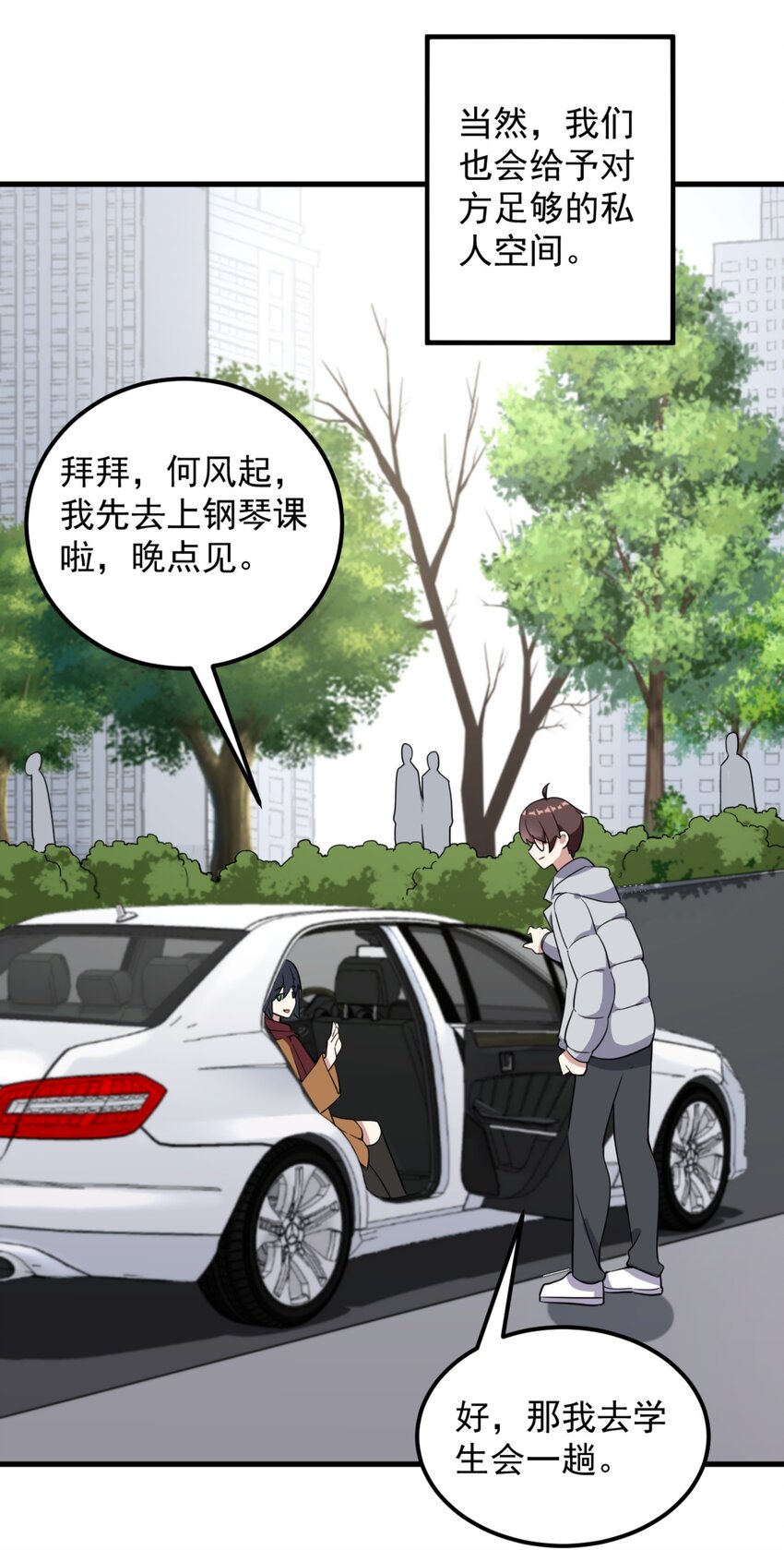 079 你敢吃嘛？24