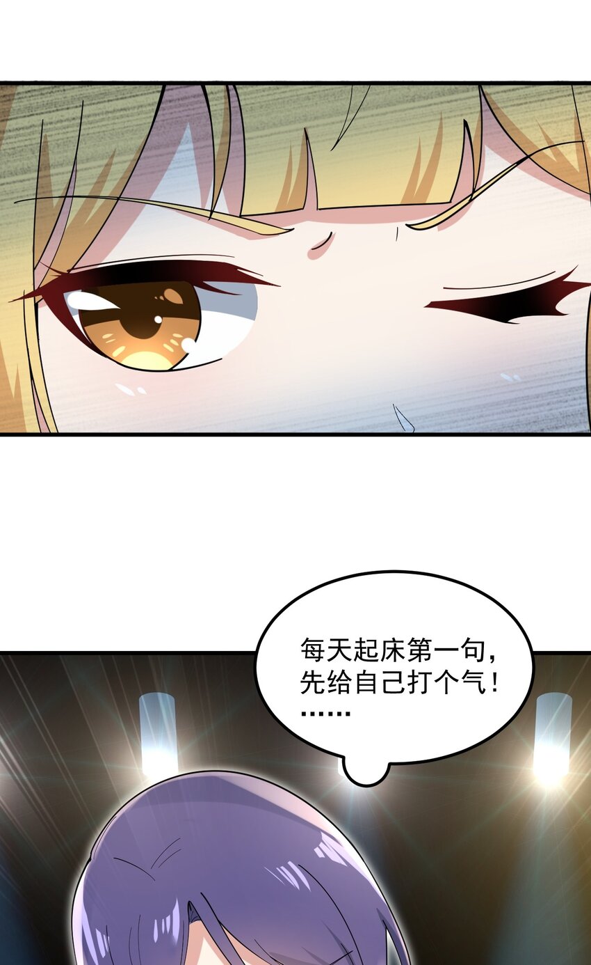 056 一展歌喉33