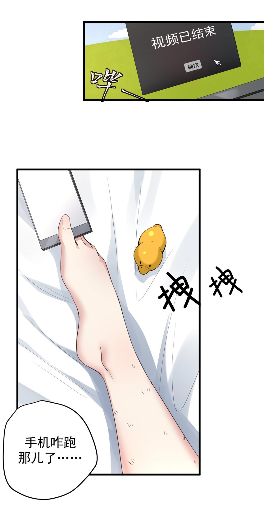 025 直播约会33