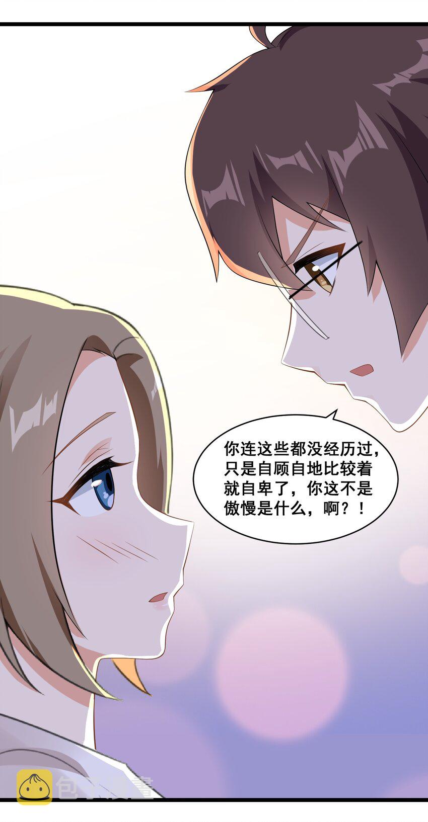 061 大自爆下21
