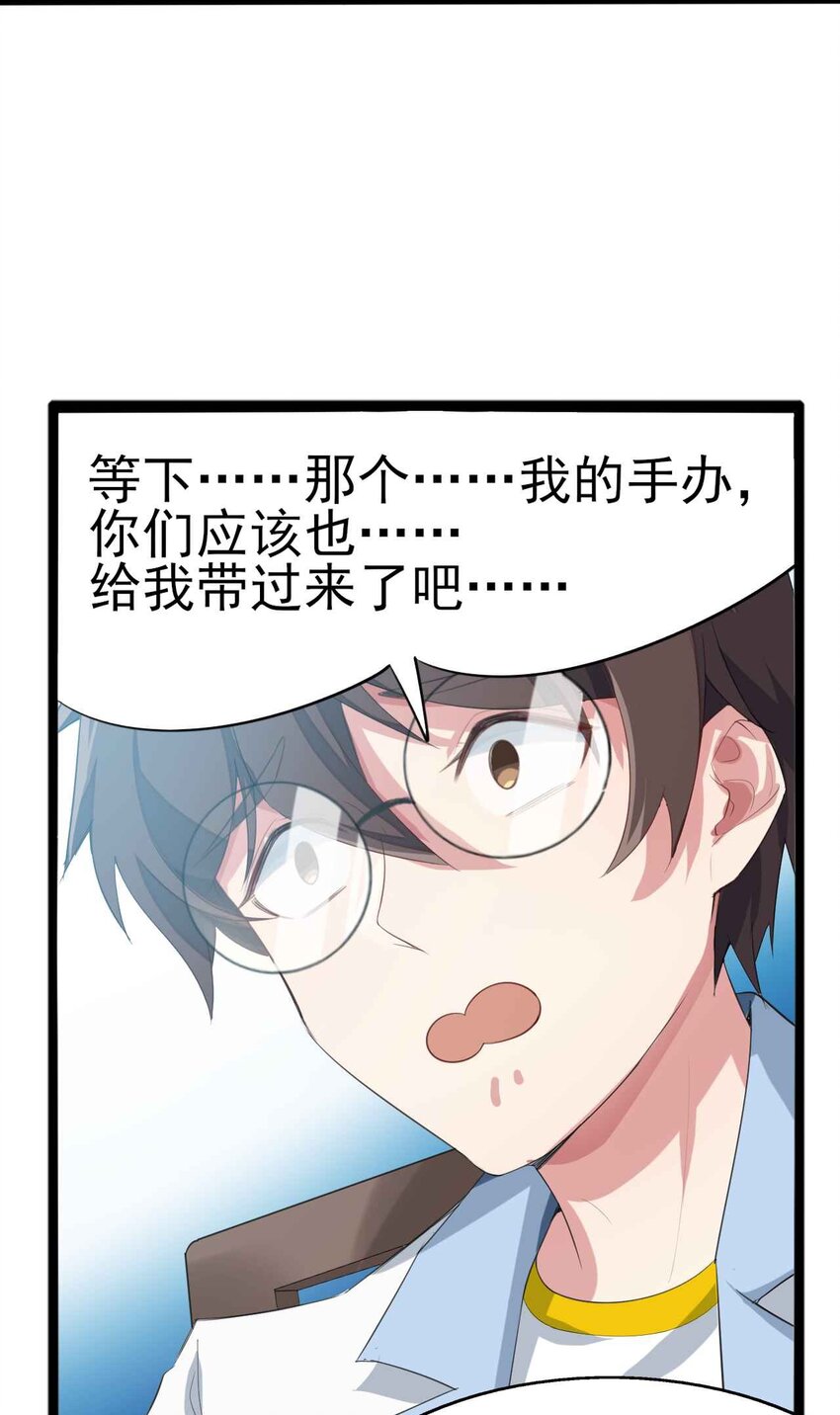 003 治疗恐男症14