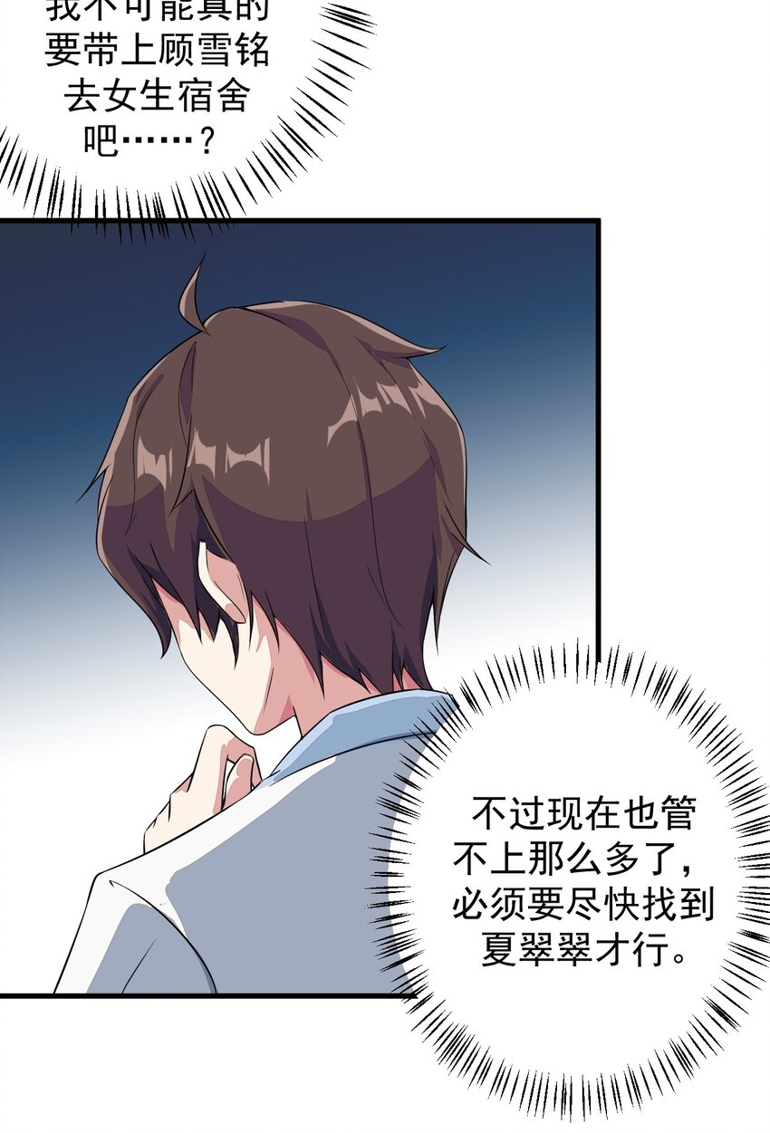014 下定的决心31