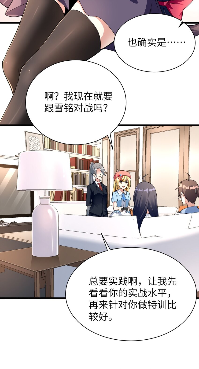 043 男神导火索5