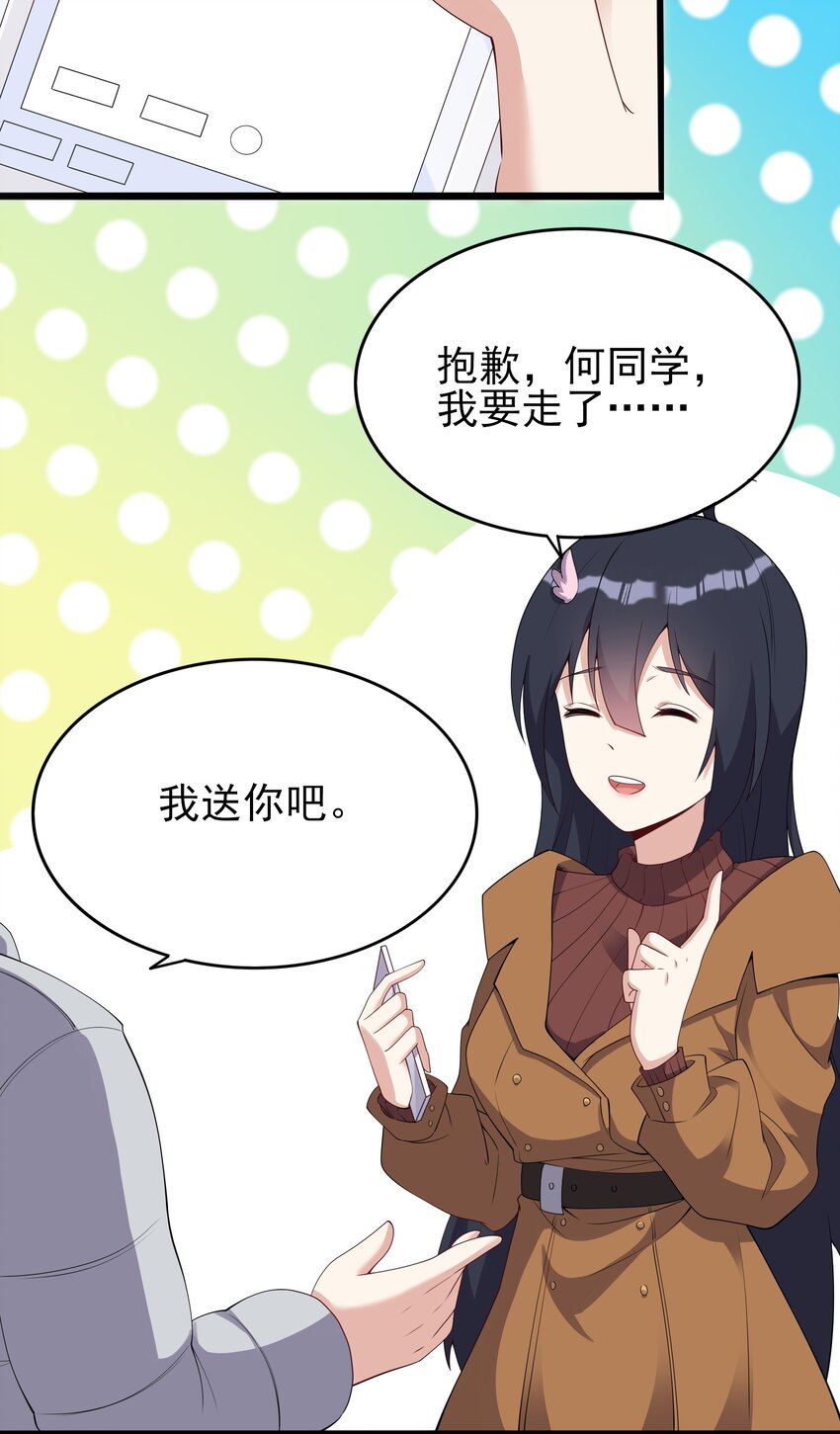 108 让摸一下33