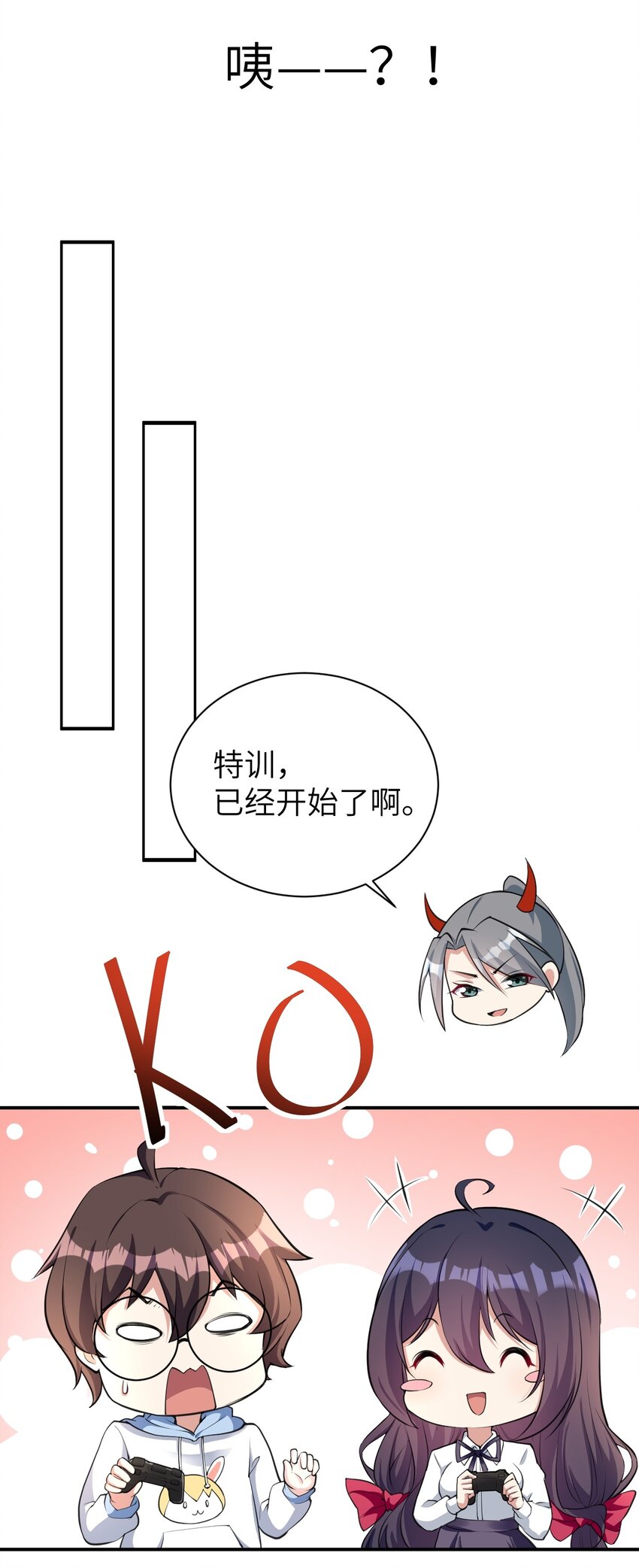 043 男神导火索16