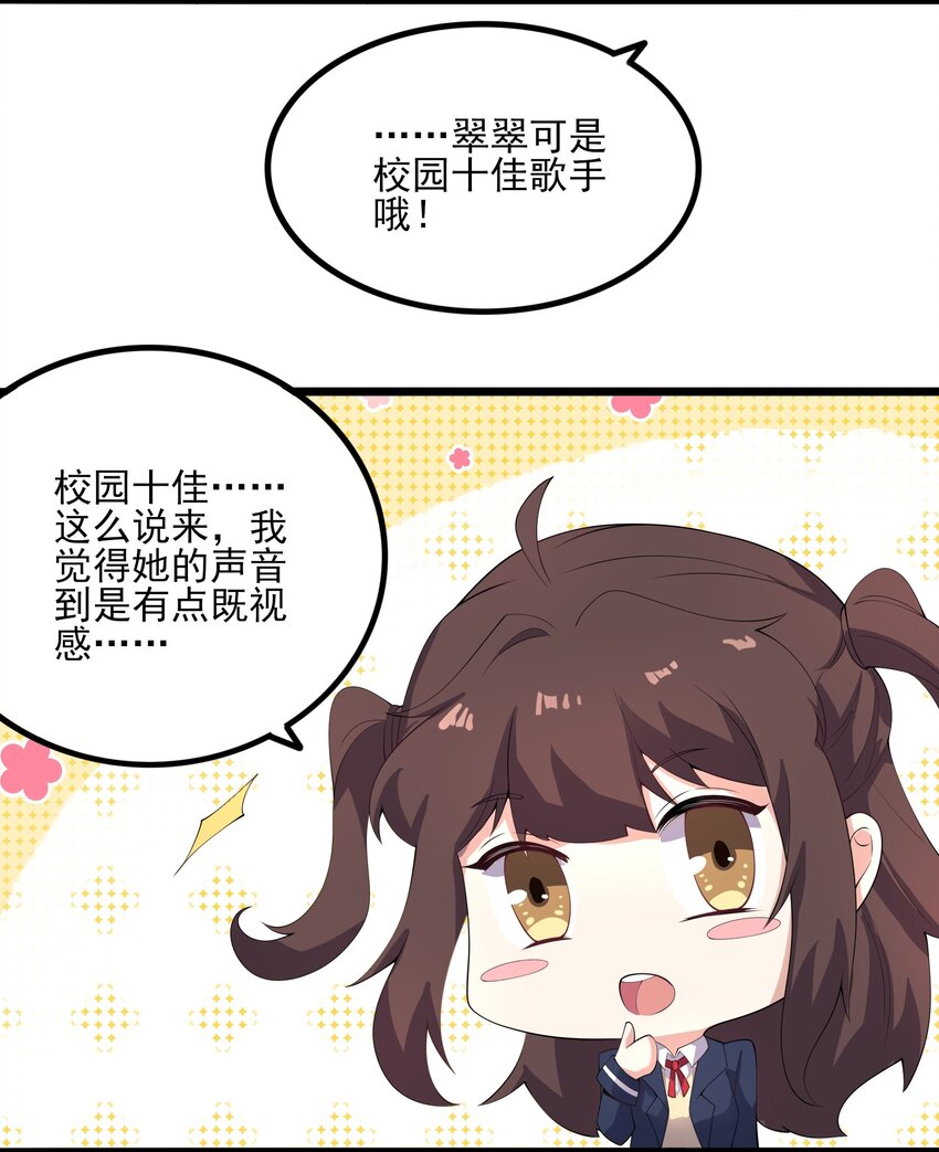 113 福利姬？7
